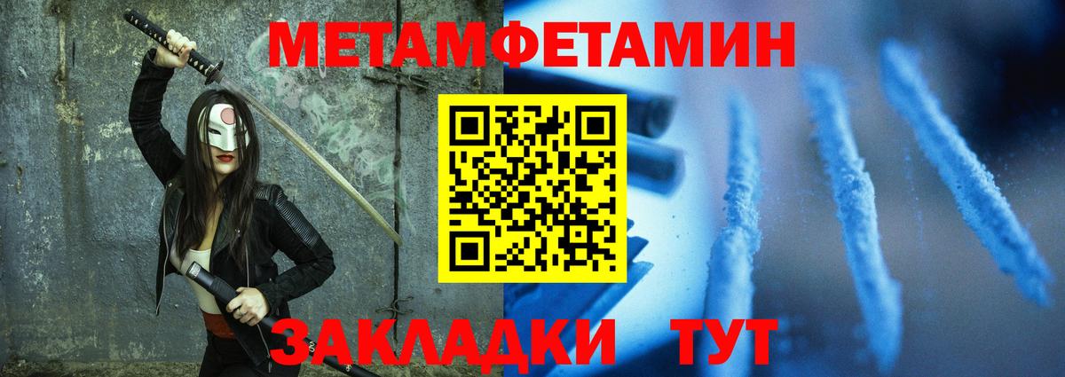 АМФЕТАМИН  blacksprut зеркало  Оренбург  Amphetamine Розовый  Вход с VPN 