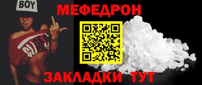 стафф Рузаевка