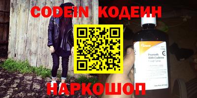 стафф Рузаевка