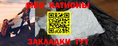 стафф Рузаевка