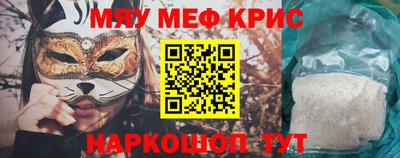кокаин Рыбинск