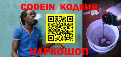 стафф Рузаевка