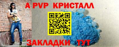 стафф Рузаевка