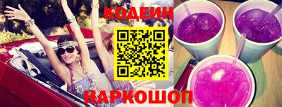 стафф Рузаевка