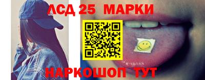 стафф Рузаевка