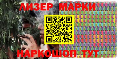 стафф Рузаевка