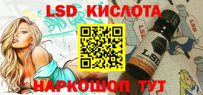 кокаин Рыбинск