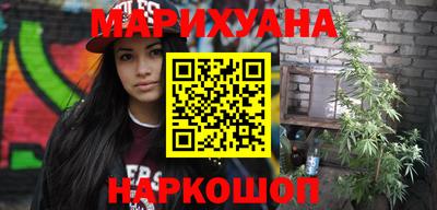 стафф Рузаевка