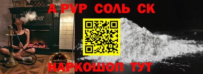 кокаин Рыбинск