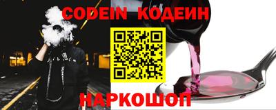 кокаин Рыбинск
