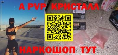 стафф Рузаевка