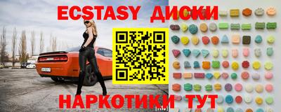 кокаин Рыбинск