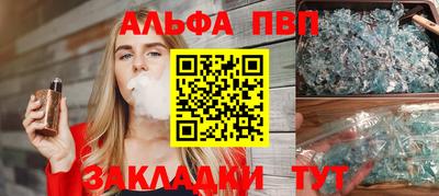 кокаин Рыбинск