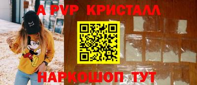 кокаин Рыбинск