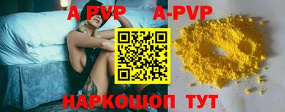кокаин Рыбинск
