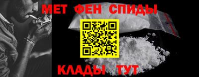 стафф Рузаевка