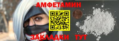 стафф Рузаевка