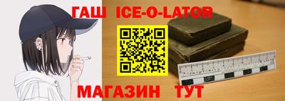 кокаин Рыбинск