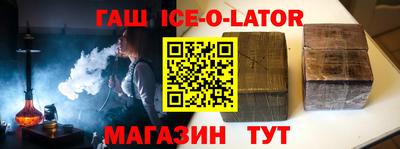кокаин Рыбинск