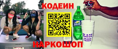 стафф Рузаевка
