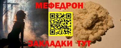 стафф Рузаевка