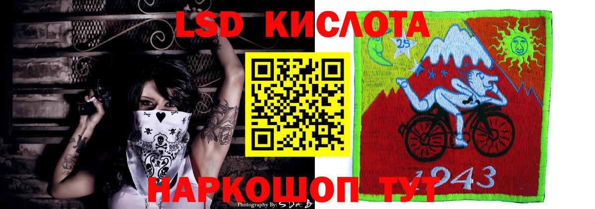 ЛСД экстази кислота  ЛСД экстази  Оренбург  Лсд 25 экстази кислота  Вход с VPN 