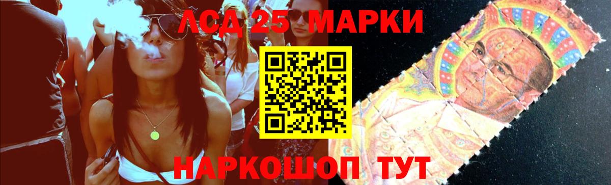 Лсд 25 экстази ecstasy Оренбург