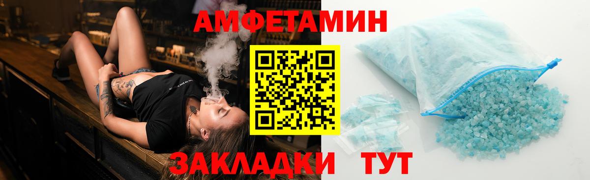 Метамфетамин Methamphetamine Оренбург