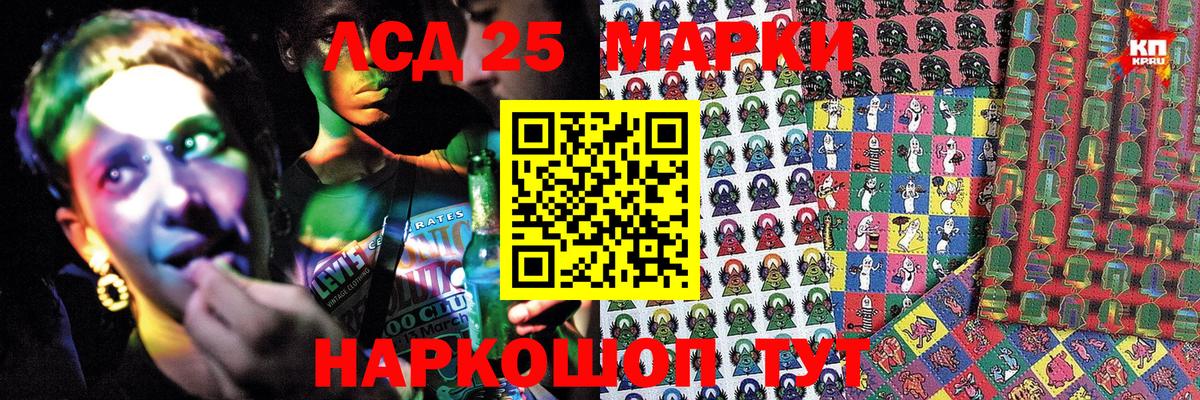Марки 25I-NBOMe 1,5мг  Марки 25I-NBOMe 1,5мг  Вход с VPN  Оренбург 