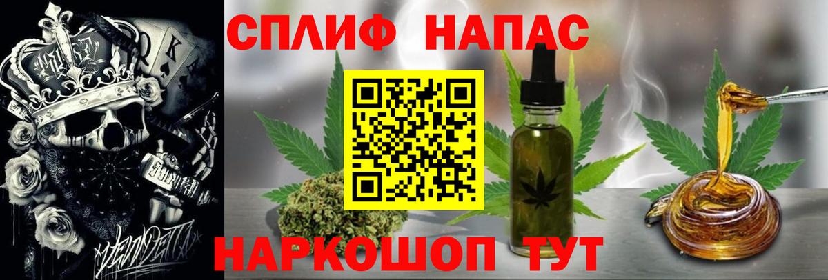 Шишки марихуана White Widow  Вход с VPN  Бошки марихуана семена  Оренбург  Бошки Шишки VHQ 
